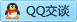 QQ在线咨询1518282010